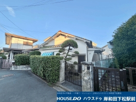 岸和田市加守町4丁目