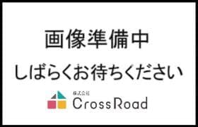 遠賀郡水巻町古賀1丁目
