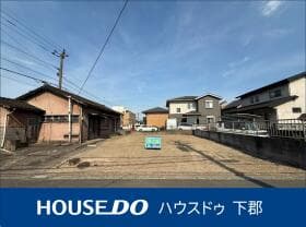 花津留　売土地
