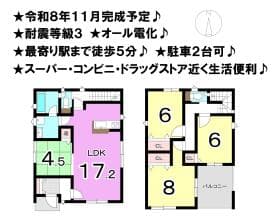 1号棟