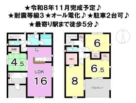 2号棟