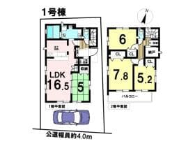 1号棟