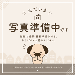 堺市中区上之の中古戸建