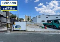豊橋市中岩田3丁目の新築戸建