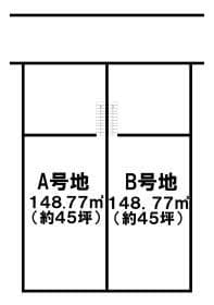 A号地