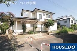 つくば市下広岡の中古戸建