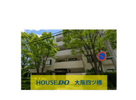 パーク・ハイム夙川千歳町