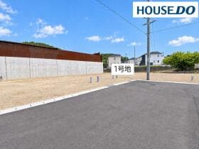 1号地