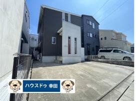 額田郡幸田町大字六栗字竹ノ下