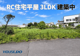 うるま市安慶名３丁目の新築戸建