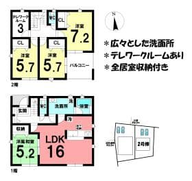 2号棟