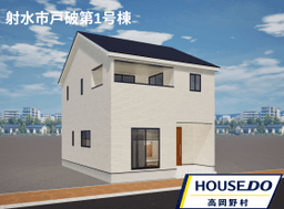 射水市戸破の新築戸建