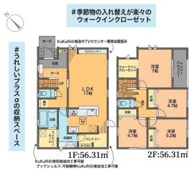 2号棟/6区画
