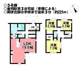 5号棟