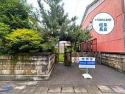 岐阜市加納西丸町2丁目 建築条件なし土地