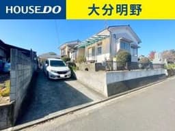 大分市大字関園の中古戸建
