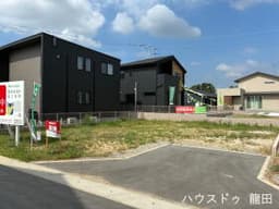 グランディール川上小学校西第二団地2号地