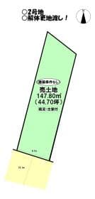 2号地