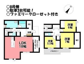 8号棟