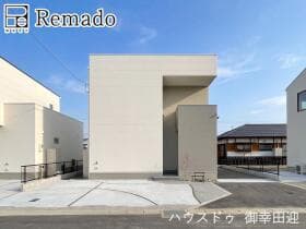 八代市長田町