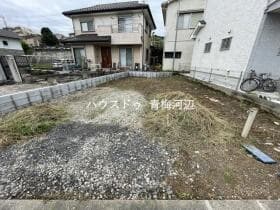 青梅市大柳町 建築条件なし売土地