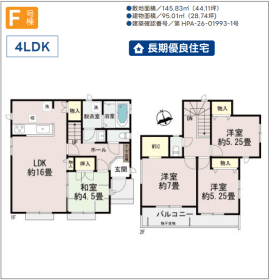 F号棟