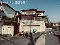 向日市物集女町北ノ口の土地
