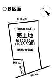 B区画