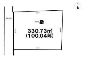 一括