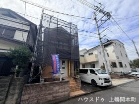 相模原市南区大野台1丁目