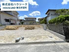 春日井市中央台６丁目