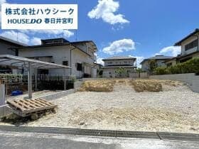 春日井市中央台６丁目