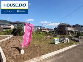 新城市平井字大小