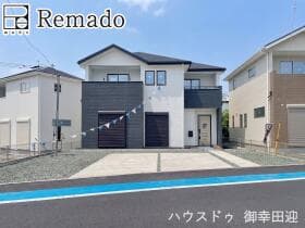 菊池郡大津町大字灰塚