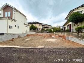 太宰府市梅ケ丘1丁目