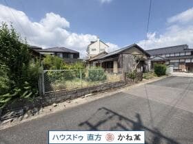 直方市大字下境