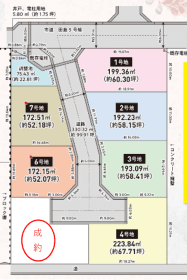 1号地