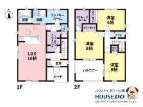 2号棟