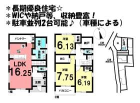 2号棟