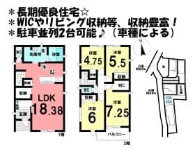 5号棟