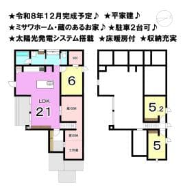 3号棟