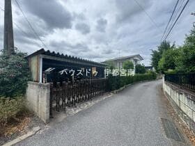 宇都宮市鶴田町