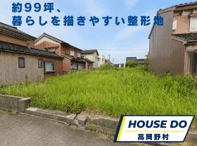 高岡市姫野