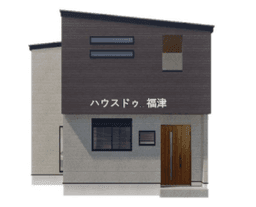福岡市東区舞松原5丁目の新築戸建