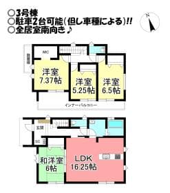 3号棟