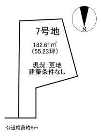 7号地