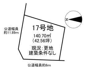 17号地