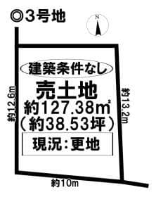 3号地