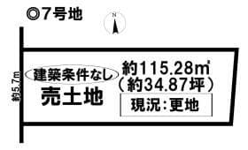 7号地