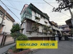 大阪市阿倍野区丸山通２丁目
